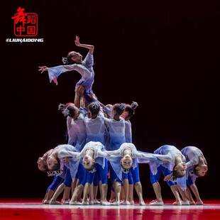 青莲舞蹈服大鱼海棠左手指月不染古典舞小城谣演出服中国风练功服