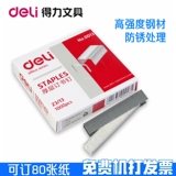 Coussin chauffant USB simple - Ref 423486 Image 28