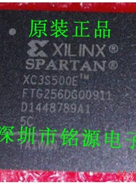 【铭源电子】全新 XC3S500E-5FTG256I XC3S500E-5FT256IBGA256