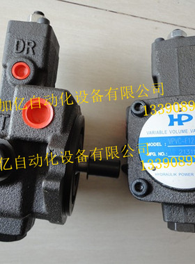 台湾HP叶片泵VPVC-F40-A4-02A    全新正品