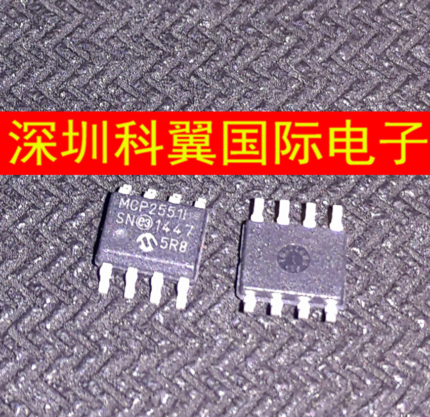 MCP2551I  MCP2551-I/SN  MCP2551T-I/SN全新CAN总线收发器  全新