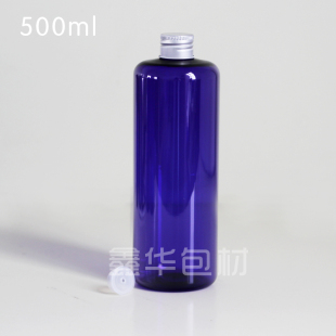 500ml蓝色圆形纯露瓶乳液分装 护发素瓶pet塑料瓶厂家直销 瓶