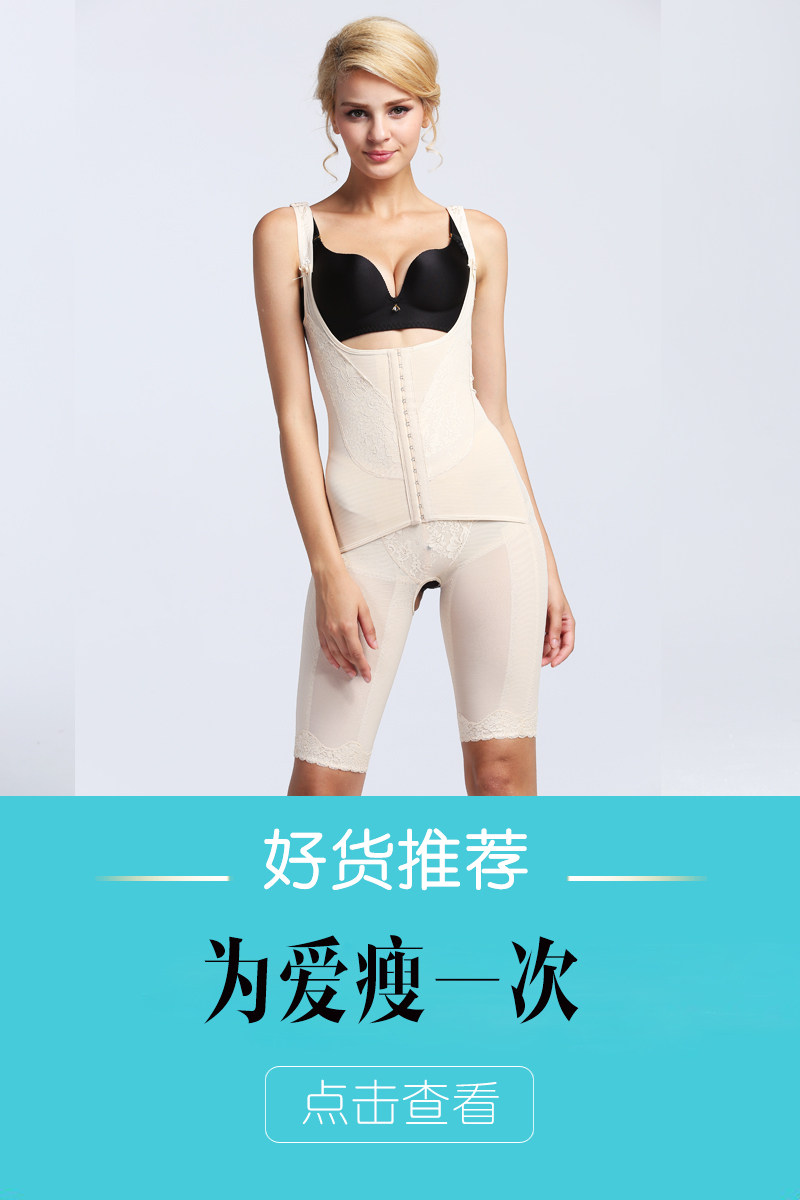 Sous-vêtement minceur luxueux en nylon - Ref 690771 Image 6