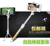 Support téléphone mobile MINXIN - Ref 1359700 Image 35