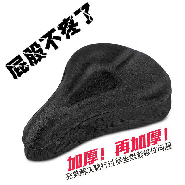 Selle de vélo Mountain Bike - Ref 2346119 Image 1