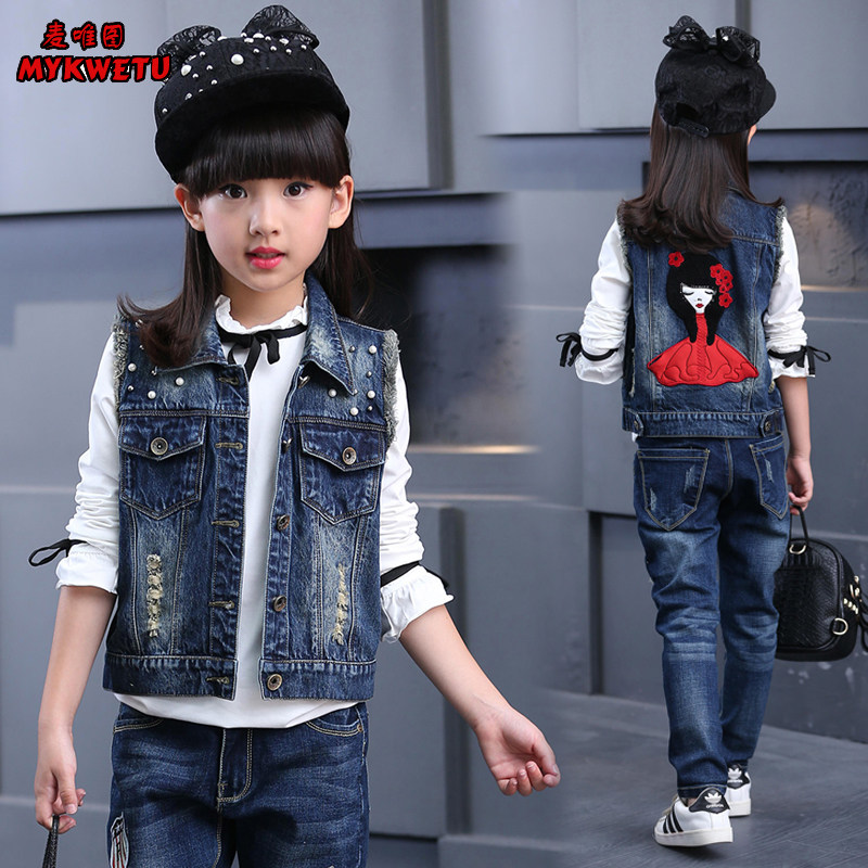 Gilet fille MYKWETU en toile - Ref 2071089 Image 1