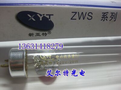 Лампа для стерилизации, линейная лампа, 8W, 10W, 15W, 20W, 30W, 40W