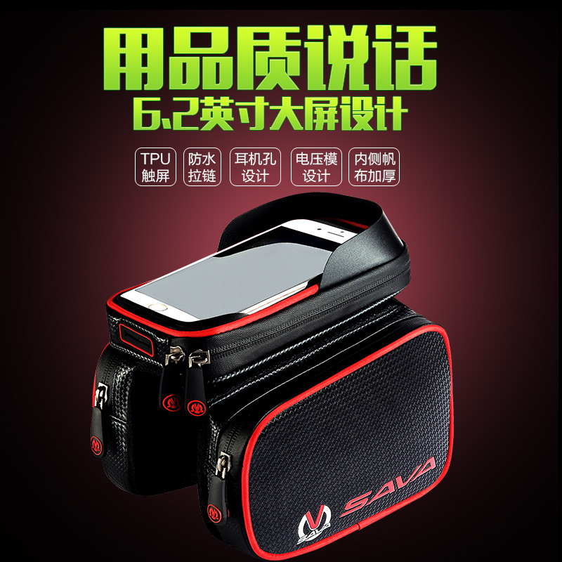 Sacoche pour vélo mixte SAVA - Ref 2211433 Image 1