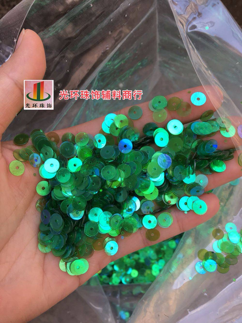 缝衣服珠片 DIY亮片 6mm透明彩绿色圆平片 绿色亮片 彩绿色珠片,饰品/流行首饰/时尚饰品新,其他DIY饰品配件,淘宝优惠券,粉丝福利购,淘宝优惠卷
