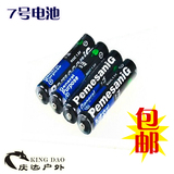 Eclairage pour vélo - Ref 2401462 Image 9