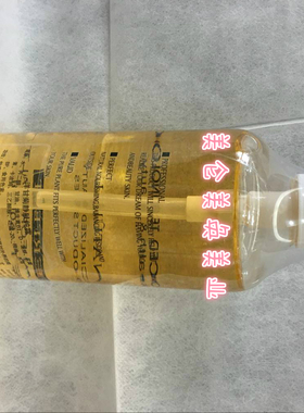 正品保证美容院洋甘菊静肤纯露500ML