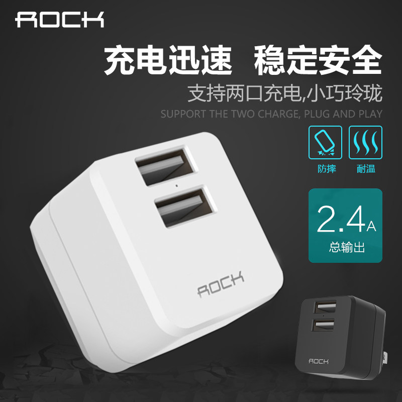 chargeur ROCK - Ref 1301586 Image 1