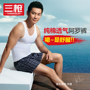 49元包邮  三枪 男士阿罗裤纯棉宽松平角裤 3条