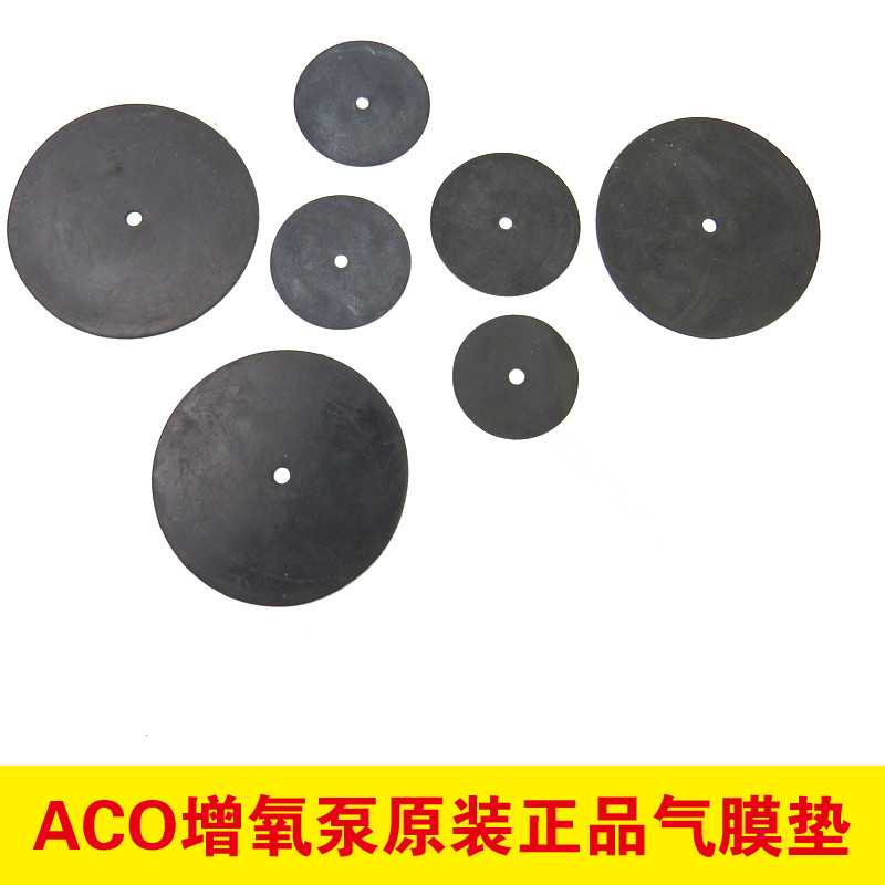 增氧机空气气泵森森ACO系列