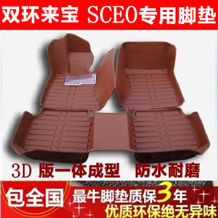 新能源江铃E100全包围脚垫 江铃E200电动汽车专用全包围汽车脚垫