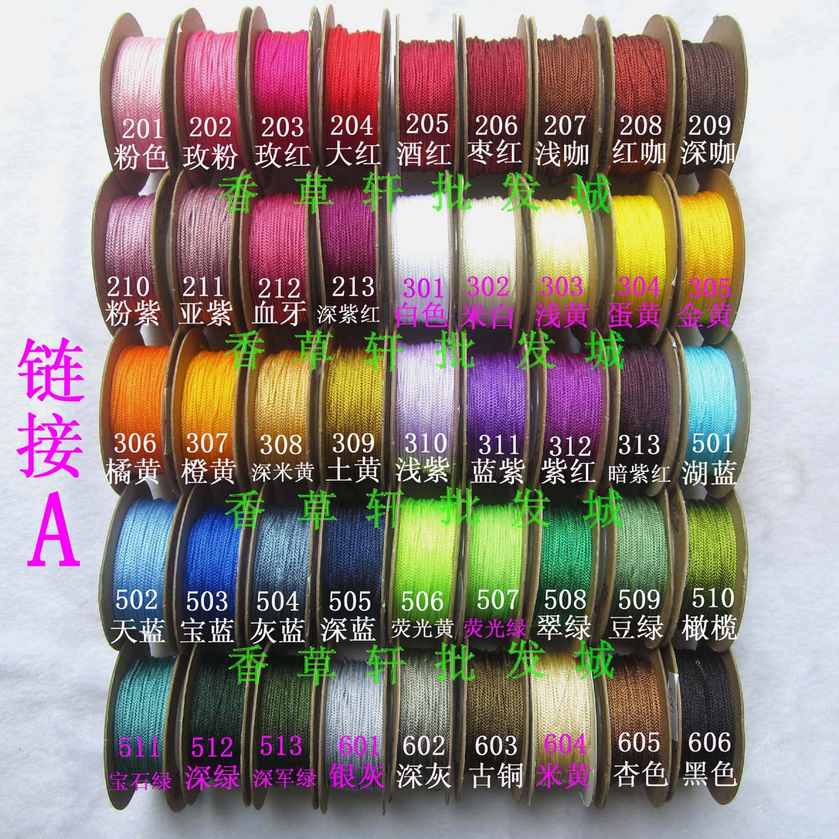 DIY玉线 45色芊绵褆棉821编织线1MM串珠绳饰品红绳珠宝线曼波线