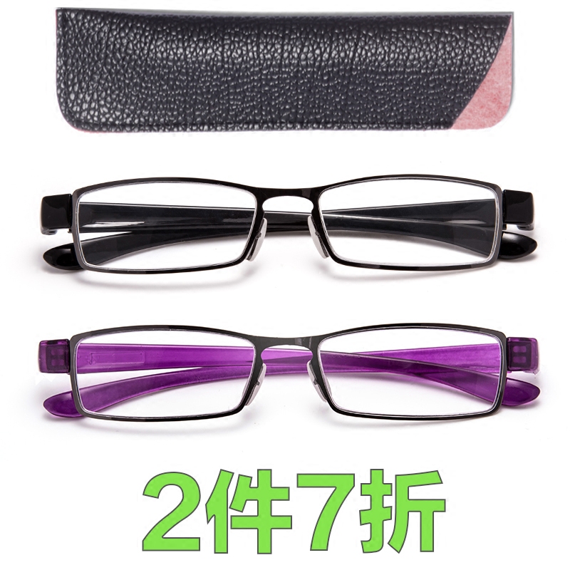 树脂100度老花镜女200度时尚超轻