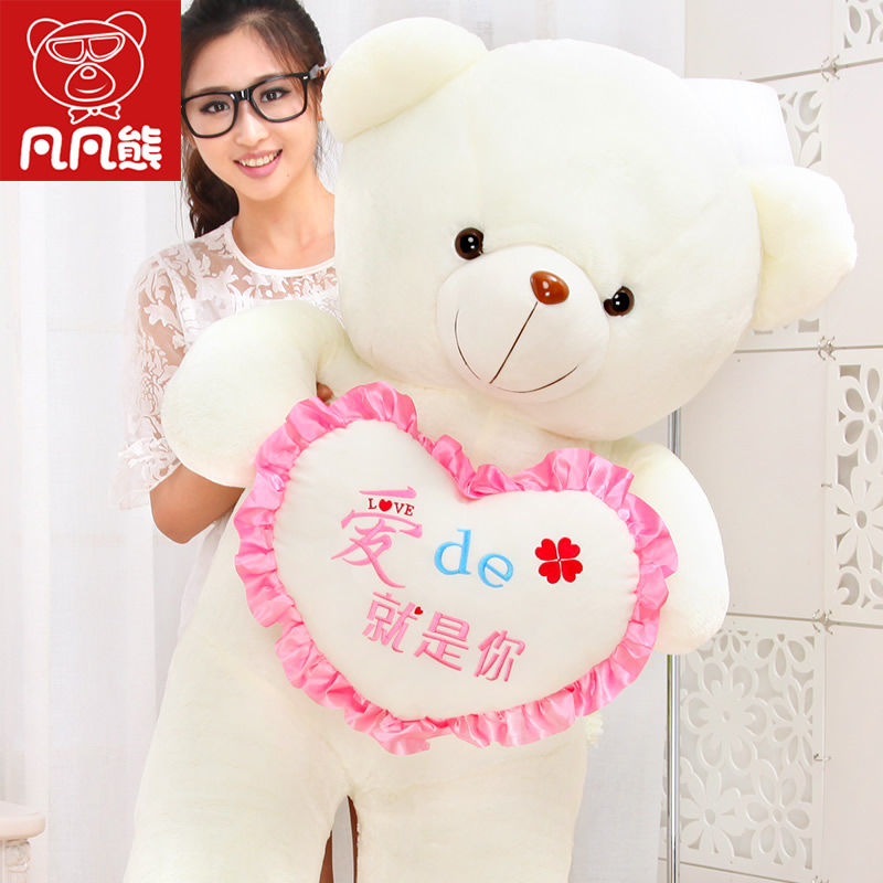 毛绒玩具布娃娃抱心熊公仔女生