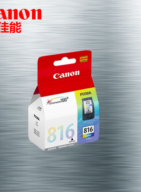 原装佳能CL-816墨盒 IP2780 MP288 MP236 MP259 MX368 MX358 2788