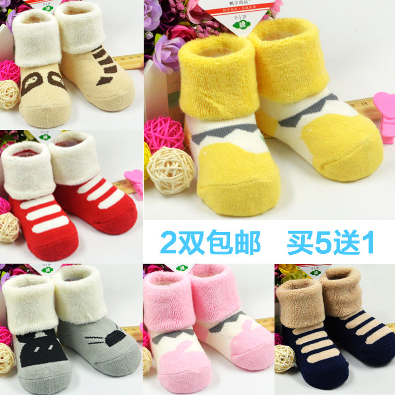 Chaussettes pour bébé - Ref 2110587 Image 1