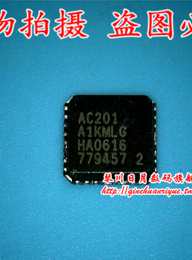鸿顺电子 ALC201AIKML 鸿顺电子