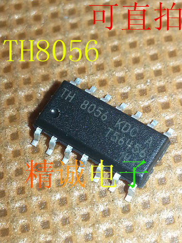 TH8056 TH8056KDCA全新原装进口IC 实体店库存可拍