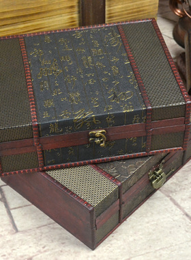 A4大书盒彷古木盒证件印章珍藏本收纳盒桌面覆古带锁长方形木盒子