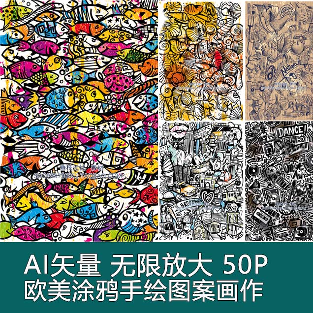 a0383矢量50张欧美涂鸦手绘彩色线稿插画模板 ai设计