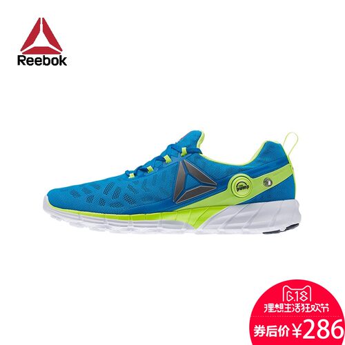 618预告：Reebok锐步ZPUMP FUSION 2.5男子运动跑步鞋AVG55