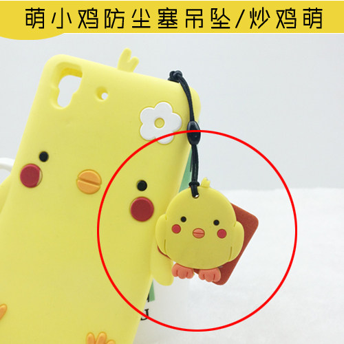 Connecteur pour téléphone portable - Ref 321160 Image 1