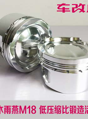 CP PISTONS 适用于铃木1.8 雨燕 M18A 锻造活塞 FORGED PISTONS