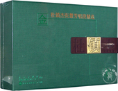 4CD套装 正版 杜镇杰张慧芳唱段精选 京剧艺术家 含伴奏 京剧百科