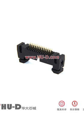 L-YO牛角座直针 DC2-26P直脚 26芯牛角插座 排线插座1.27间距黑色