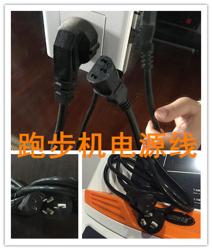 汇康汇祥万年青亿健凤凰跑步机