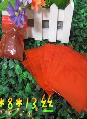 100个包邮PE2号6*8*13丝红色自封袋礼品包装袋密封袋 配件拉骨袋