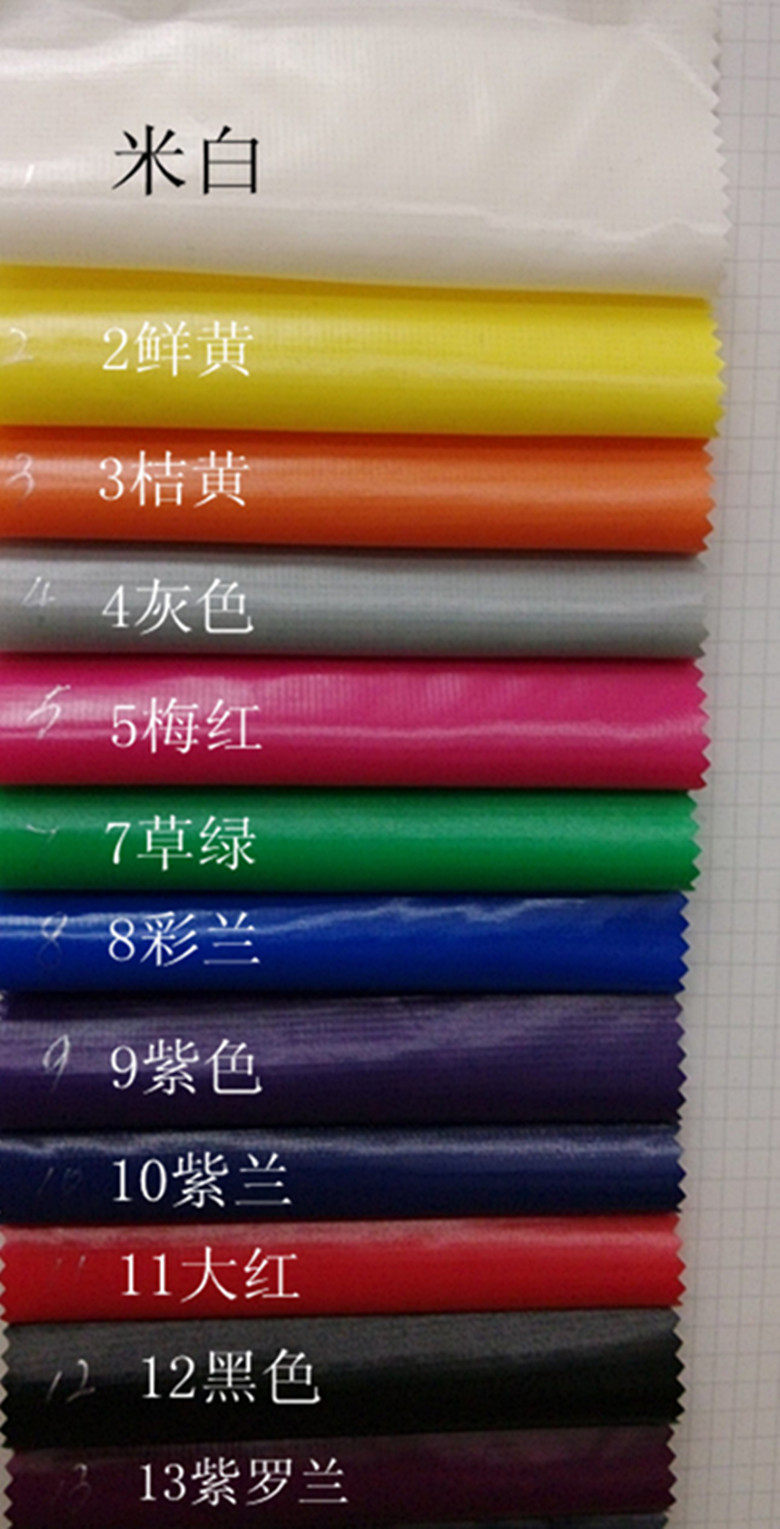 环保小方格尼龙风衣童装布料