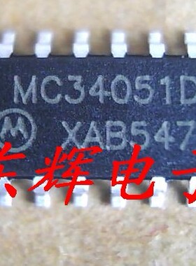 贴片 MC34051 MC34051D【可直拍】RS-422收发器芯片 SOP-16窄体