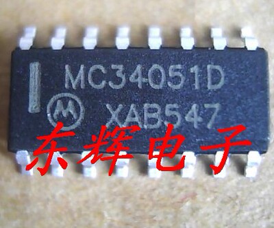 贴片 MC34051 MC34051D【可直拍】RS-422收发器芯片 SOP-16窄体