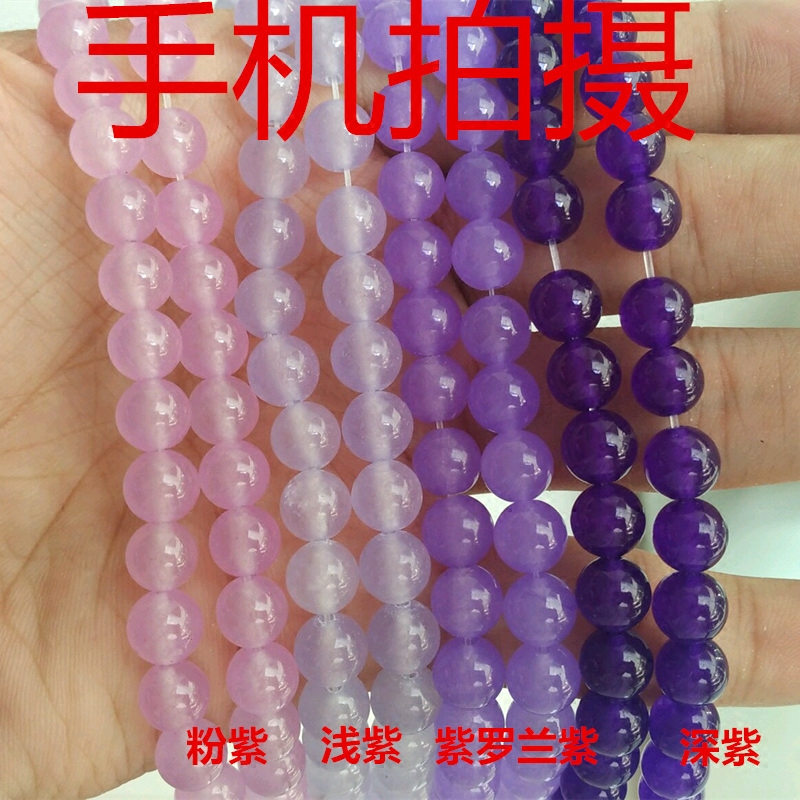 紫玉髓散珠半成品 浅紫玉髓圆珠粉紫玉髓散珠紫罗兰手链手串饰品