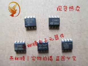 93C76 93C66 93C86 存储器样品包 质量保证 93C46 各一片 93C56