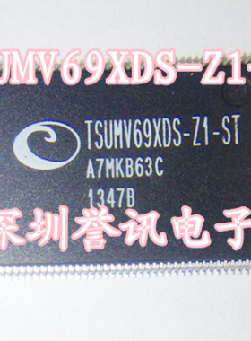 【直拍】TSUMV69XDS-Z1-ST TSUMV69XDS-ST 新货现货