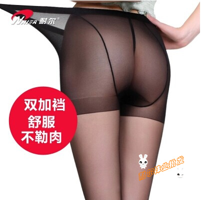 4双包邮 耐尔正品15D包芯丝双面加档加肥加大超弹超薄女丝袜1465