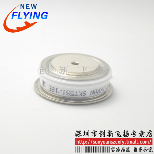 SKT551/12E/14E/16E/18E/22E功率模块全新BOM配单报价可直拍