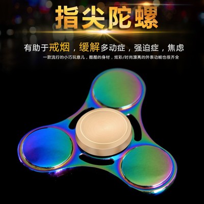 Fidget spinner - Ref 2618229 Image 1