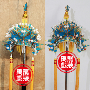 禹龍戏装戏曲盔帽演出古装影视剧京剧老旦帅盔佘太君帽子老旦凤冠