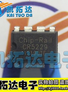 CR5229 6224T 6841T 6842T 6848T 6850T CR6853T离线式电源芯片