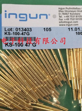 INGUN探针套KS-10047G 绕线尾巴针套 镀金