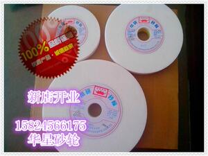 2022 新品 砂轮片200*25*32白刚玉砂轮机配件 砂轮机砂轮片 磨片