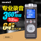 D70专业无损录音笔 高清远距降噪超长内录单反调音台婚庆电子琴