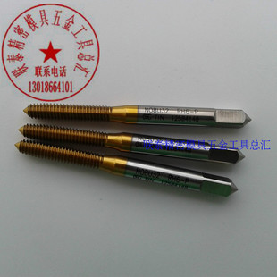 32镀钛挤压丝锥 OSG挤牙丝攻美制UNC2